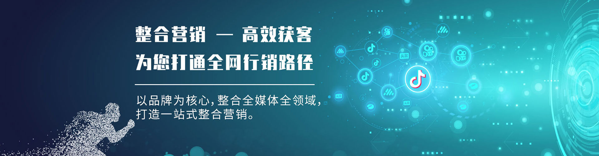 旬邑百度运营推广