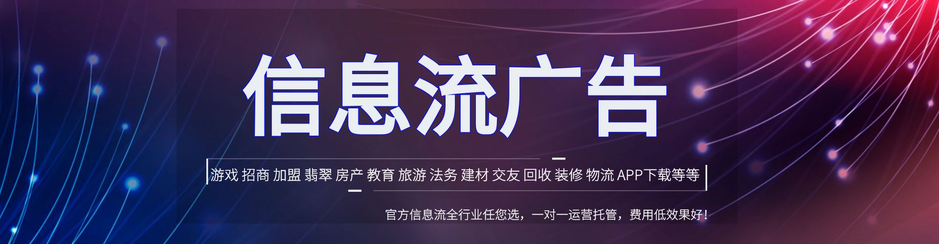 旬邑信息流平台